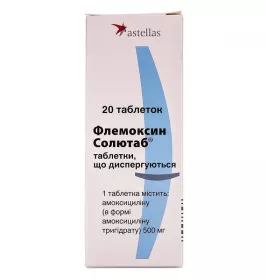 Флемоксин солютаб таблетки по 500 мг 20 шт. (5х4)