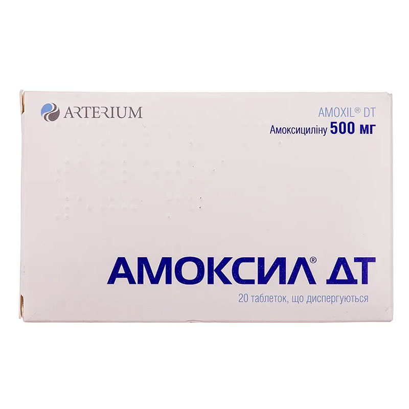 Амоксил ДТ таблетки по 500 мг 20 шт. (10х2) Амоксил ДТ таблетки по 500 мг 20 шт. (10х2)