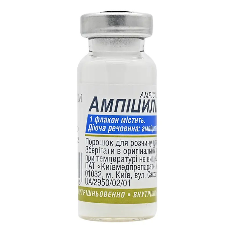 Ампіцилін порошок по 0.5 г у флаконі 1 шт.