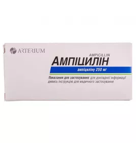 Ампициллин таблетки по 250 мг 20 шт. (10х2)