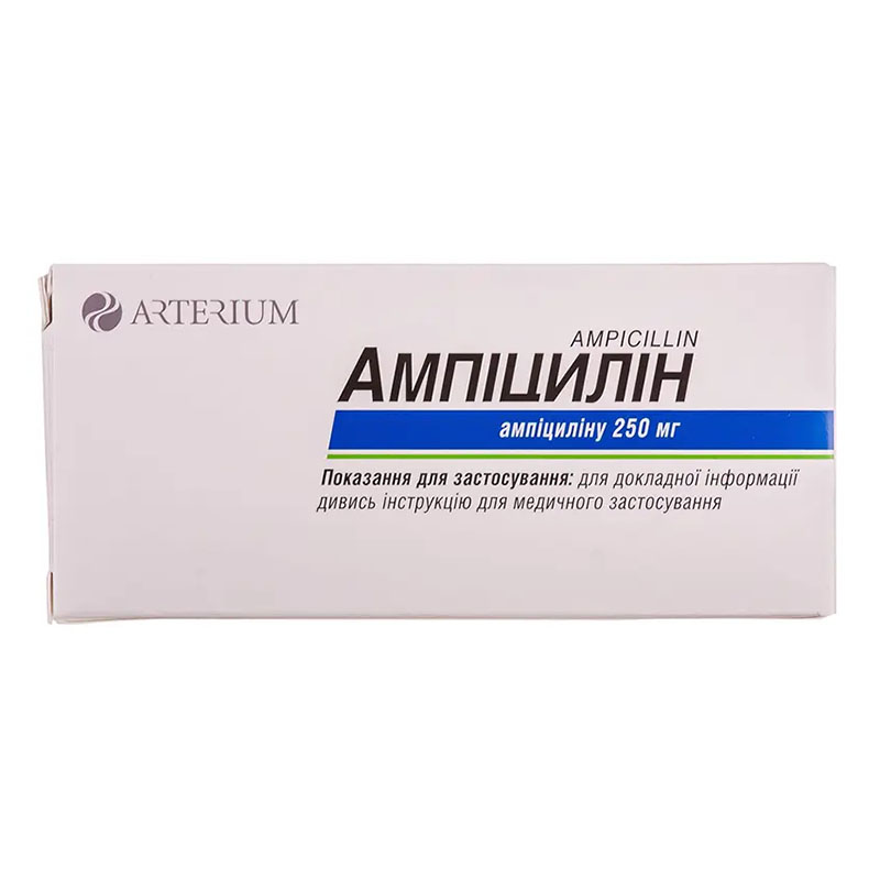 Ампіцилін таблетки по 250 мг 20 шт. (10х2)