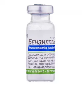 Бензилпеніцилін порошок по 1000000 ОД у флаконі 1 шт.