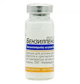 Бензилпеніцилін порошок по 500000 ОД у флаконі 1 шт.