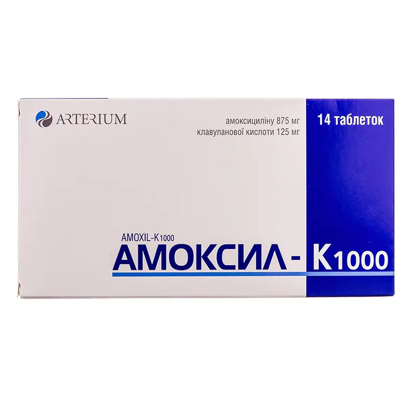 Амоксил-К 1000 таблетки 875 мг/125 мг 14 шт.