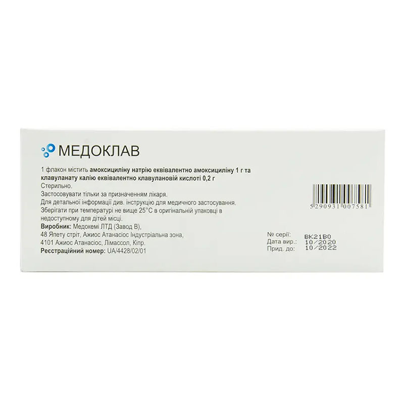 Медоклав порошок по 1 г/0.2 г во флаконе 10 шт.