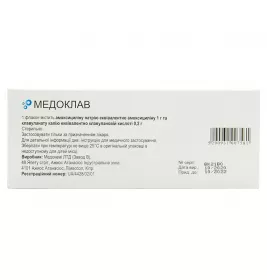 Медоклав порошок по 1 г/0,2 г у флаконі 10 шт.