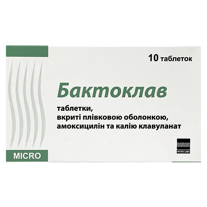 Бактоклав таблетки по 500 мг/125 мг 10 шт.