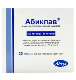 Абиклав табл. вкр./плівк. об. 875 мг/125 мг №10