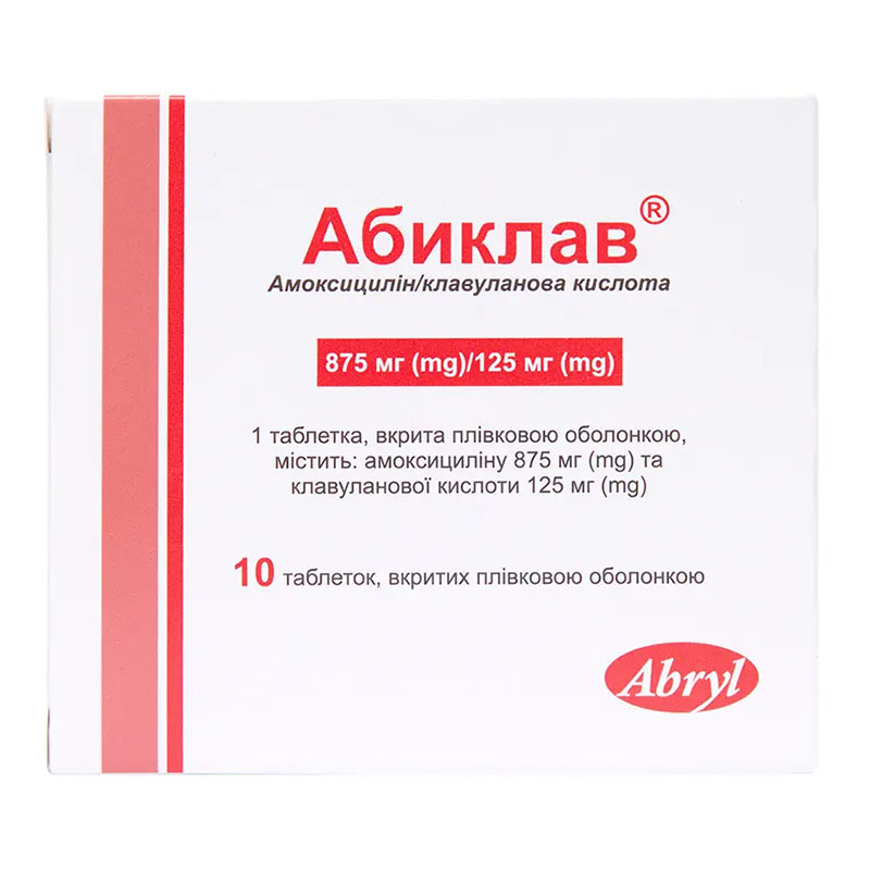 Абиклав таблетки по 875 мг/125 мг 10 шт. (5х2)