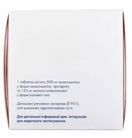 Амоксиклав квіктаб таблетки по 500 мг/125 мг 20 шт. (2х10)