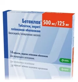 Бетаклав табл. вкр/плівк. об. 500мг/125мг №14
