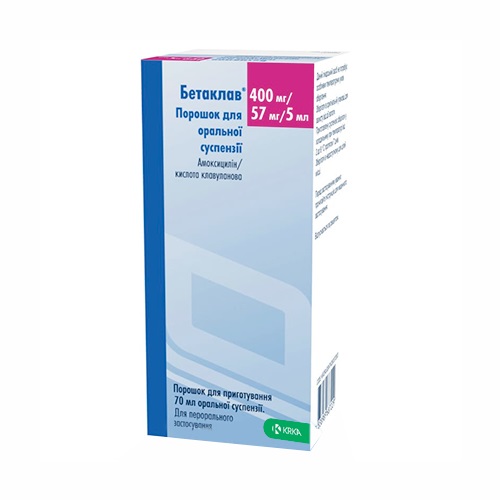 *Бетаклав пор. д/орал. сусп. 400мг/57мг/5мл фл. 70мл