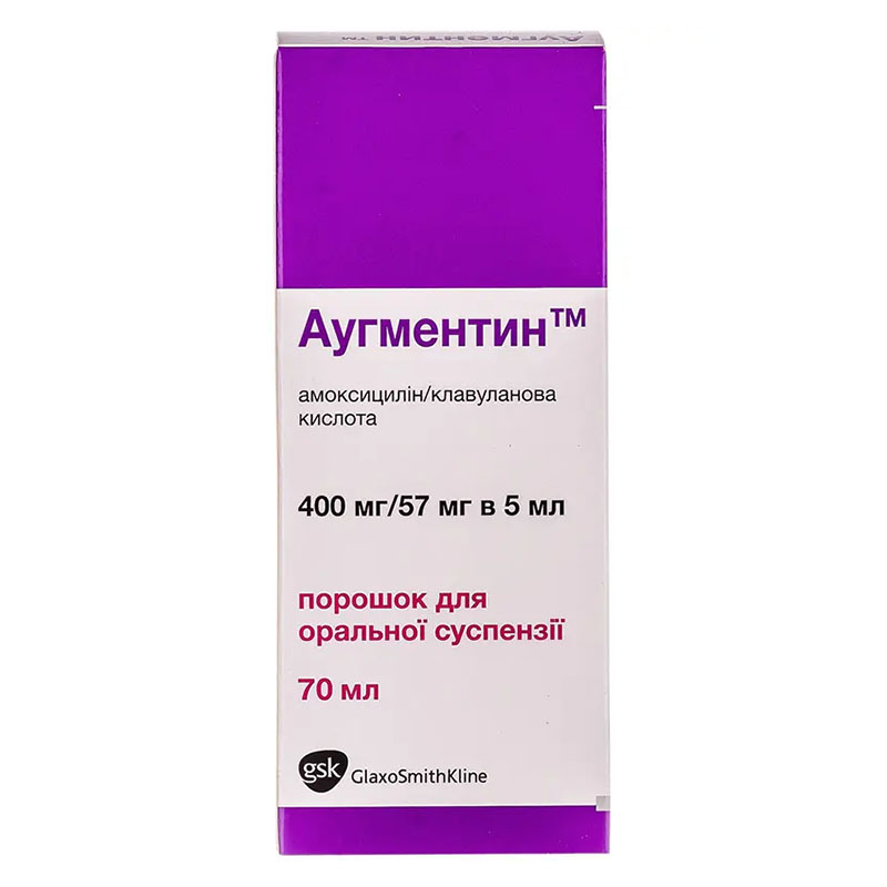 Аугментин порошок 400 мг/57 мг/5 мл по 70 мл во флаконе