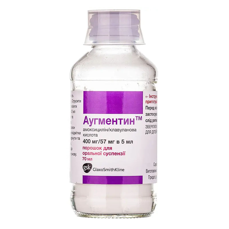 Аугментин порошок 400 мг/57 мг/5 мл по 70 мл у флаконі