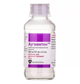 Аугментин порошок 400 мг/57 мг/5 мл по 70 мл у флаконі