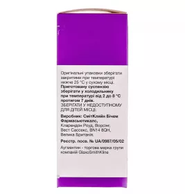 Аугментин порошок 400 мг/57 мг/5 мл по 70 мл у флаконі