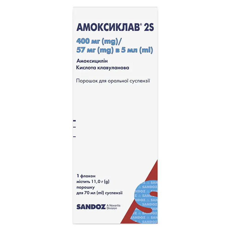 Амоксиклав 2S порошок 400 мг/57 мг/5 мл по 70 мл во флаконе 1 шт. Амоксиклав 2S порошок 400 мг/57 мг/5 мл по 70 мл во флаконе 1 шт.