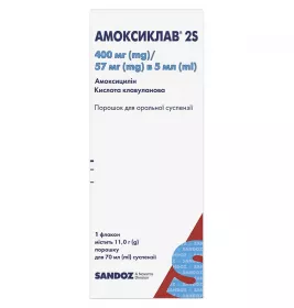 Амоксиклав 2S порошок 400 мг/57 мг/5 мл по 70 мл во флаконе 1 шт.