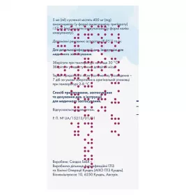 Амоксиклав 2S порошок 400 мг/57 мг/5 мл 70 мл у флаконі 1 шт.