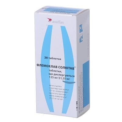Флемоклав солютаб таблетки по 125 мг/31.25 мг 20 шт.
