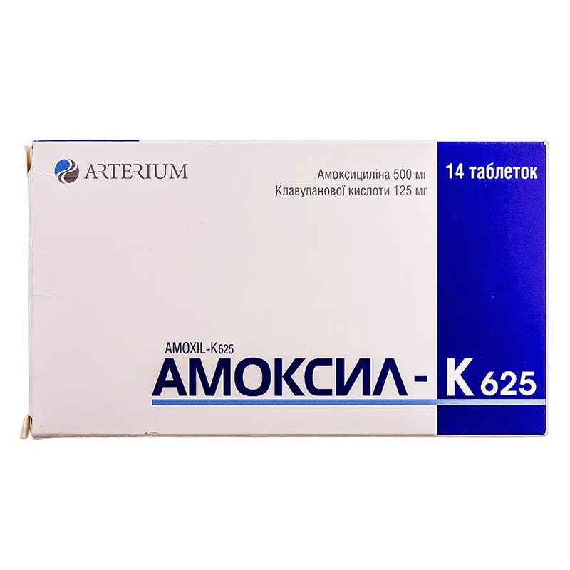 Амоксил-К 625 таблетки 500 мг/125 мг 14 шт.