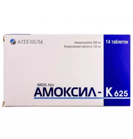 Амоксил-К 625 таблетки 500 мг/125 мг 14 шт.