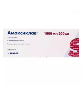 Амоксиклав порошок по 1000 мг/200 мг во флаконе 5 шт.