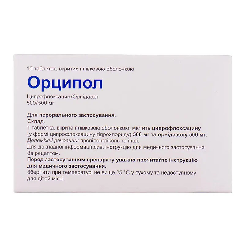 Орципол таблетки 10 шт.