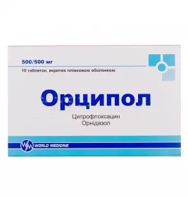 Орципол таблетки 10 шт.
