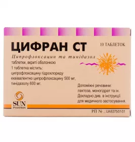Цифран СТ таблетки 10 шт.
