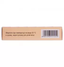 Цифран СТ таблетки 10 шт.