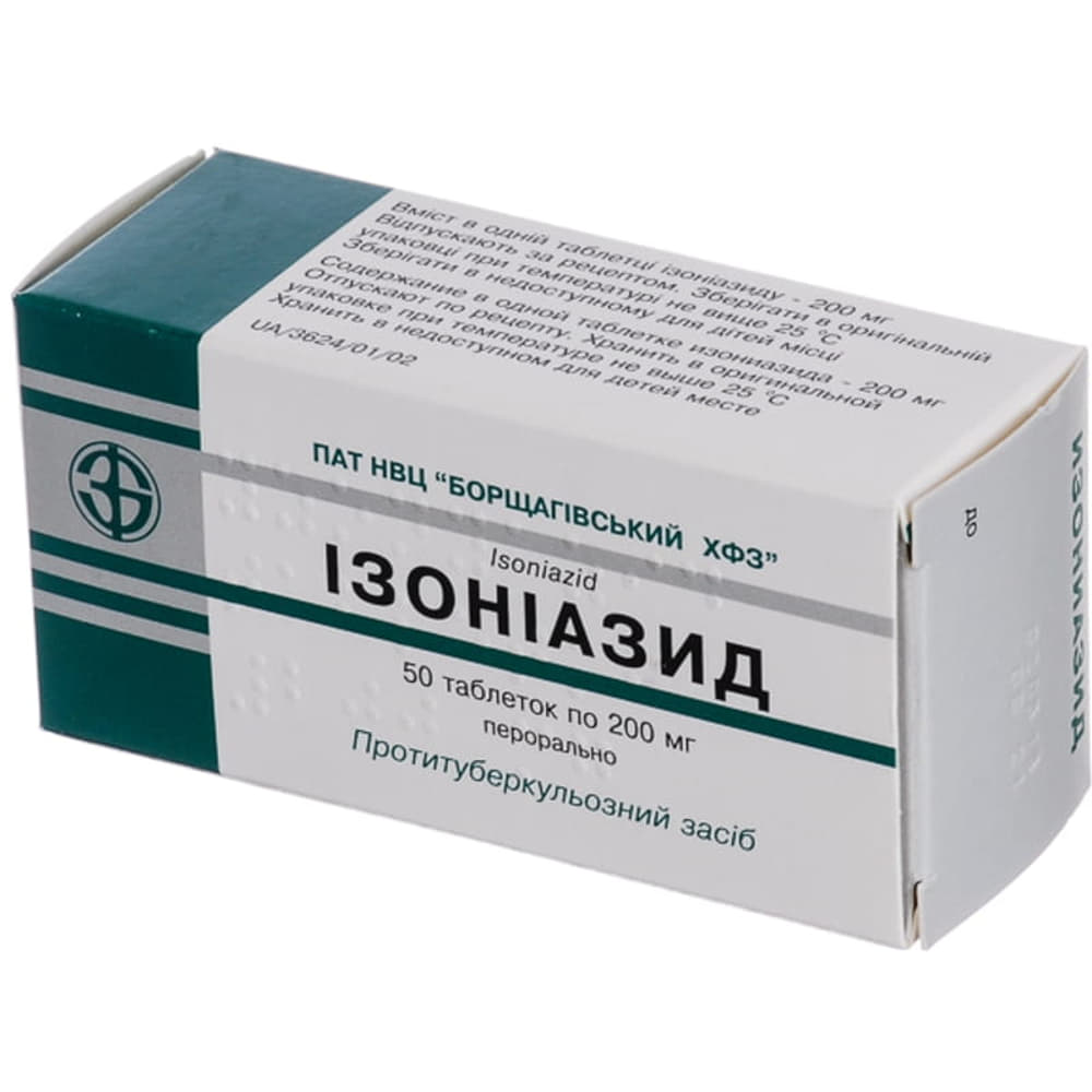 Изониазид-БХФЗ таблетки по 200 мг 50 шт. (10х5)