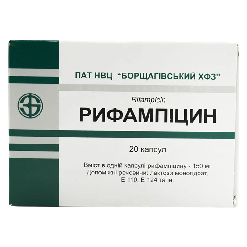 Рифампіцин капсули по 150 мг 20 шт. - БХФЗ