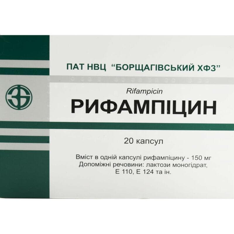 Рифампицин капсулы по 150 мг 20 шт. Рифампицин капсулы по 150 мг 20 шт.