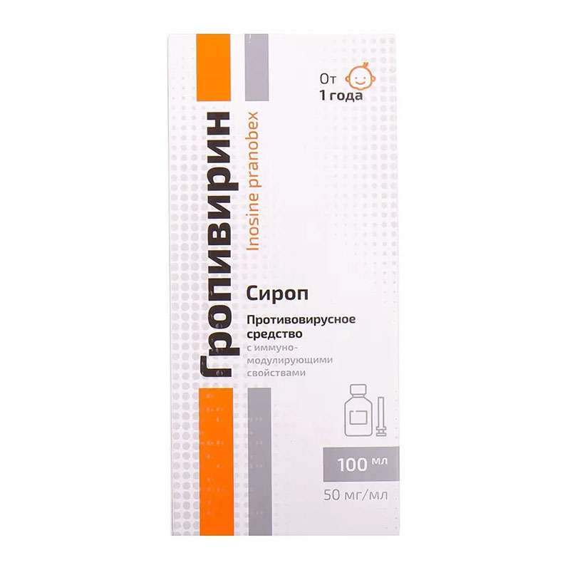 Гропівірин сироп по 50 мг/мл по 100 мл у флаконі зі шприцем-дозатором