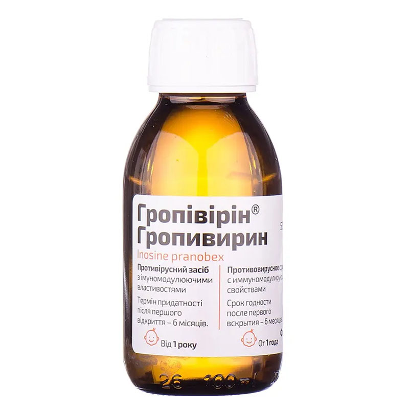 Гропівірин сироп по 50 мг/мл по 100 мл у флаконі зі шприцем-дозатором