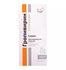 Гропівірин сироп по 50 мг/мл по 100 мл у флаконі зі шприцем-дозатором