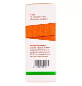 Нормомед сироп 50 мг/мл по 120 мл у флаконі 1 шт.