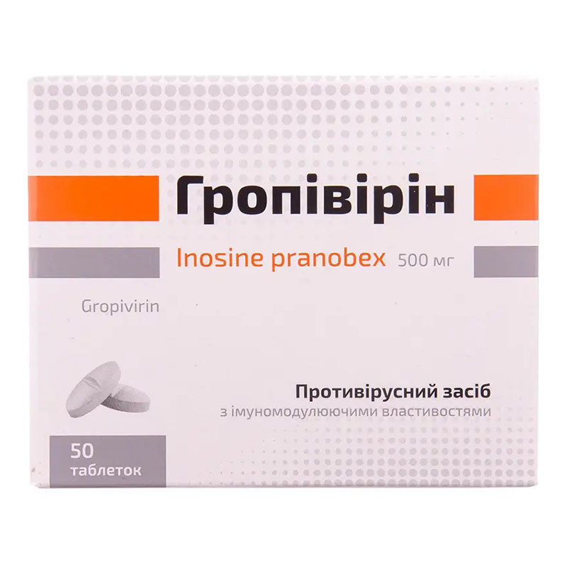 Гропівірін-Фармак таблетки по 500 мг 50 шт. (10х5)
