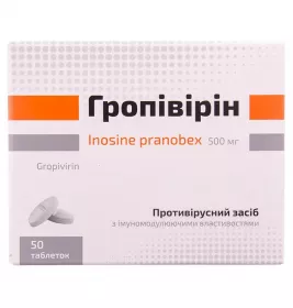 Гропівірін-Фармак таблетки по 500 мг 50 шт. (10х5)