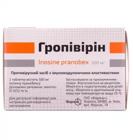 Гропівірін-Фармак таблетки по 500 мг 50 шт. (10х5)