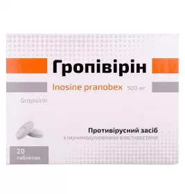 Гропивирин-Фармак таблетки по 500 мг 20 шт. (10х2)