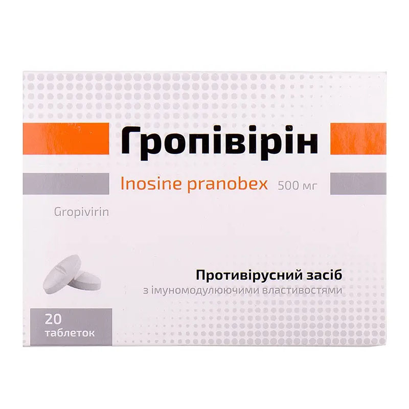 Гропівірін-Фармак таблетки по 500 мг 20 шт. (10х2)