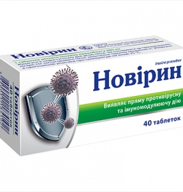 Новірин таблетки по 500 мг 40 шт.