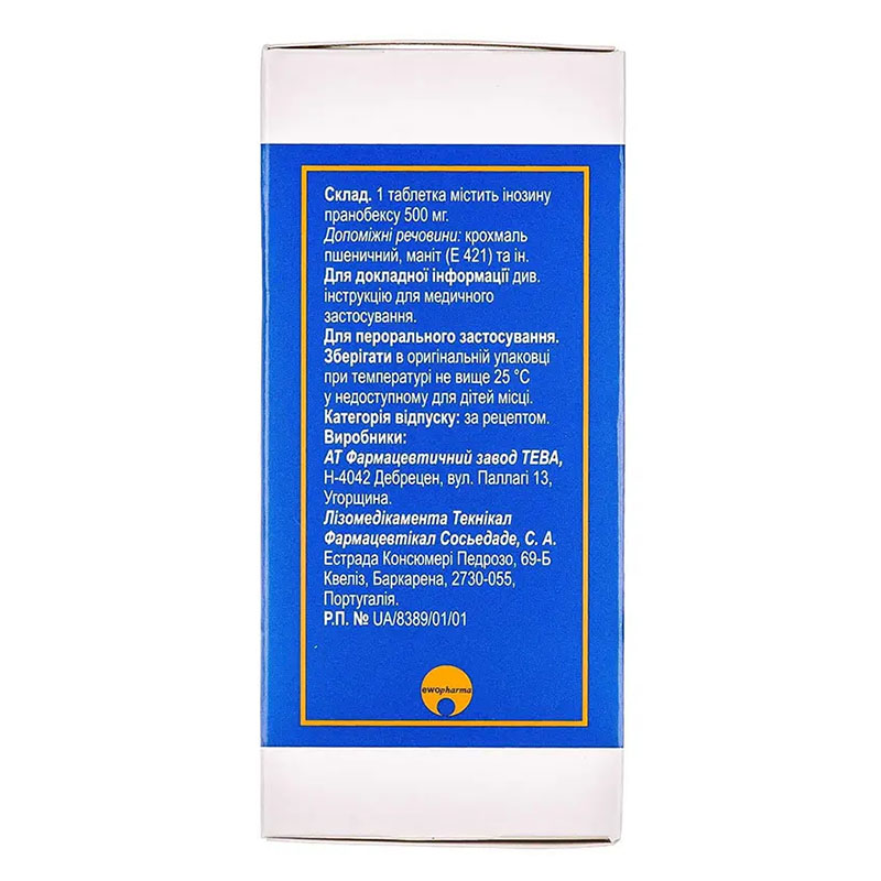 Ізопринозин таблетки по 500 мг 50 шт. (10х5)