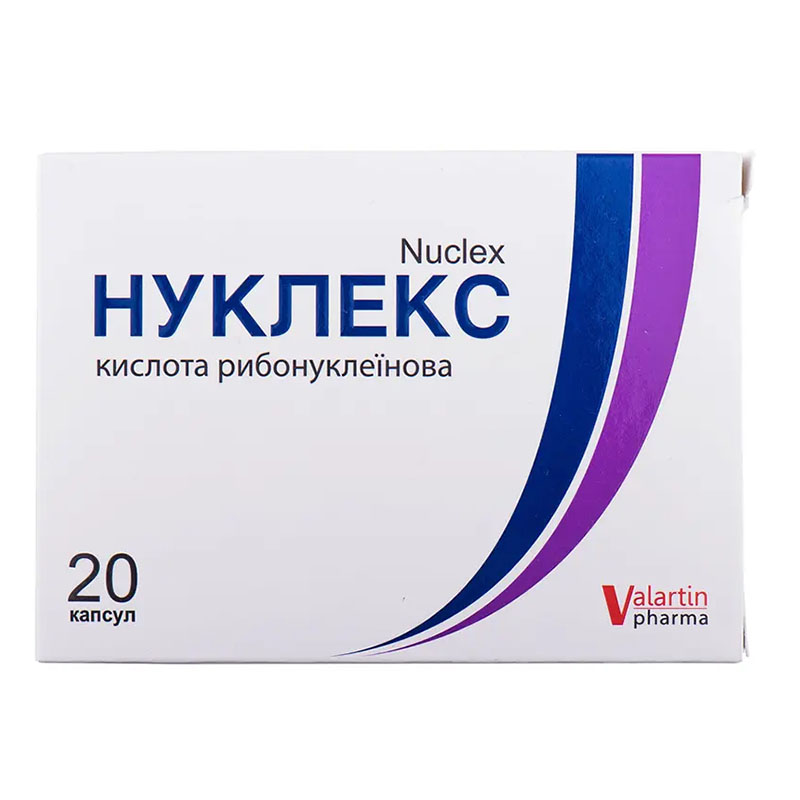 Нуклекс капсули по 250 мг 20 шт. (10х2)