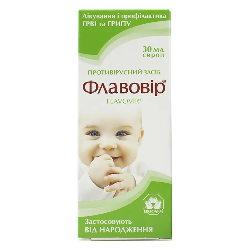 Флавовир сироп по 30 мл во флаконе 1 шт.