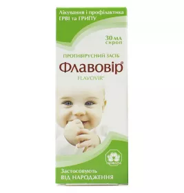 Флавовир сироп по 30 мл во флаконе 1 шт.