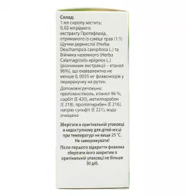 Флавовір сироп по 30 мл у флаконі 1 шт.