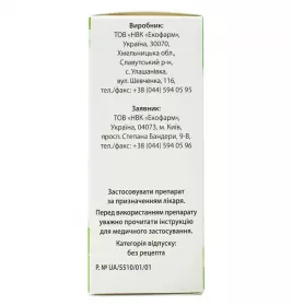 Флавовір сироп по 30 мл у флаконі 1 шт.